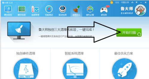 电脑性能如何评估？查看电脑得分的正确方法是什么？  第3张