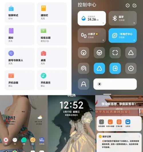 红米note9加密相册的设置步骤是什么？  第1张