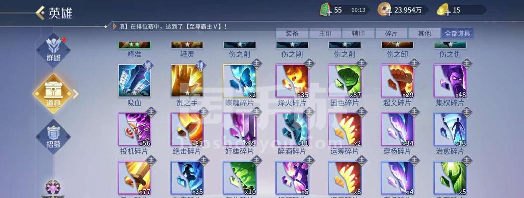 英雄联盟中项羽的上线顺序是怎样的？技能特点有哪些？  第2张
