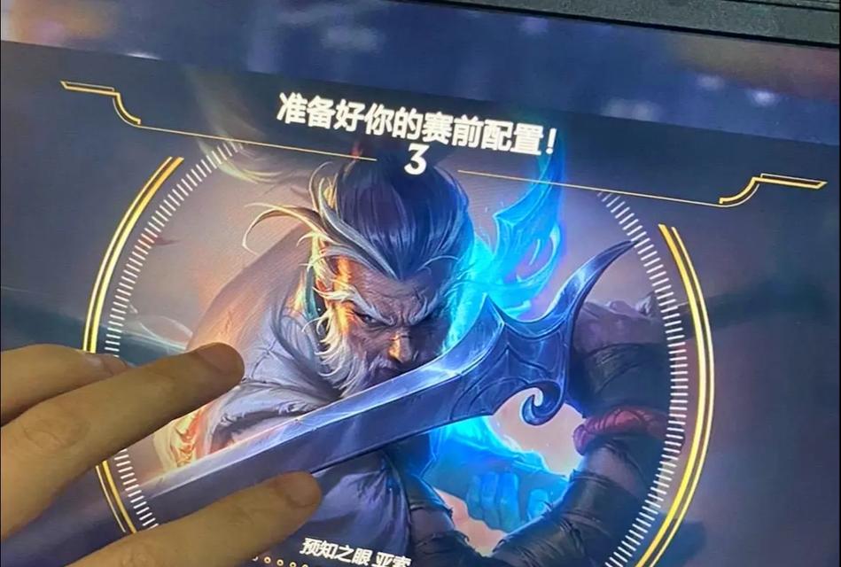 英雄联盟短手打短手叫什么？短手对战的策略是什么？  第1张