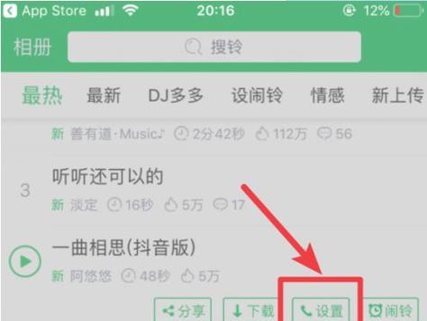 如何取消彩铃铃声vivo？操作步骤是什么？  第1张