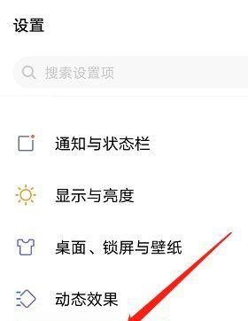 如何取消彩铃铃声vivo？操作步骤是什么？  第2张