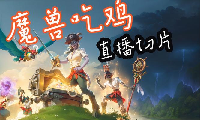 魔兽风暴霸业技能释放时机如何掌握？技能组合有哪些策略？  第1张