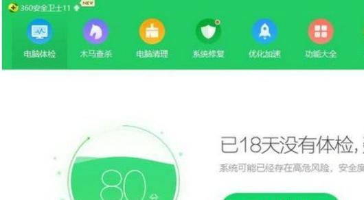宏碁电脑做系统时找不到硬盘是什么原因？如何解决？  第2张
