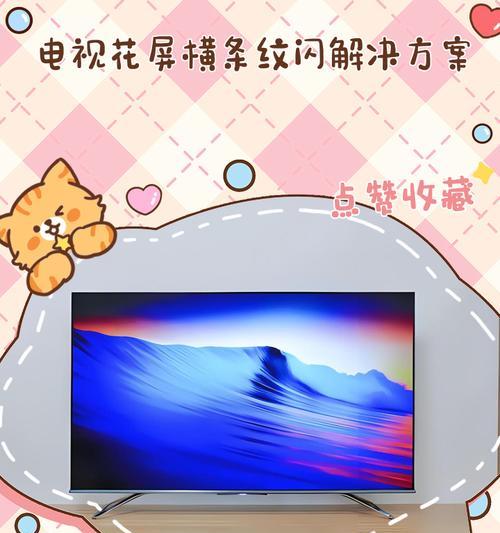 哪种显示屏不易花屏？如何挑选不花屏的显示屏？  第3张