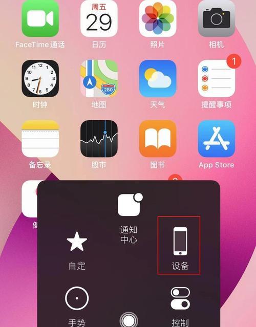 苹果手表关机后如何重新开启？  第1张
