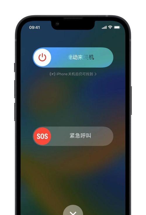 苹果手表关机后如何重新开启？  第2张