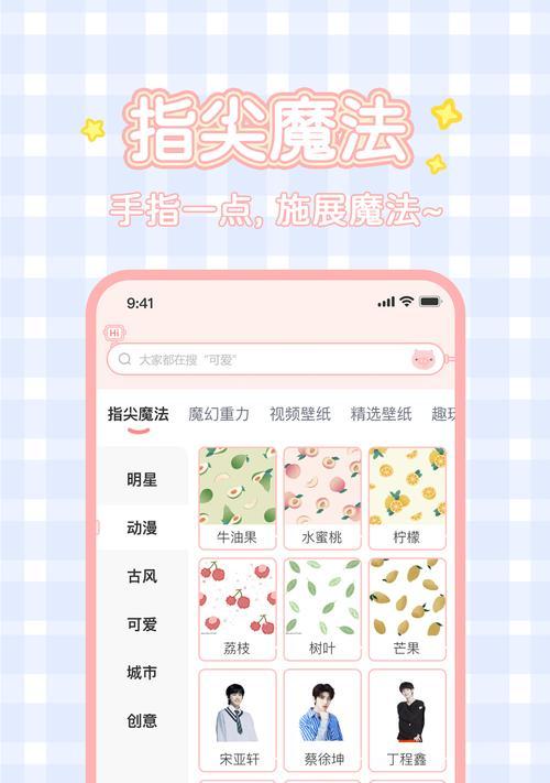 手机小尾巴转换器的使用技巧是什么？  第2张