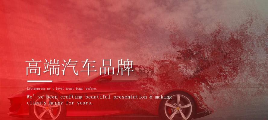 汽车水母红色标志的含义是什么？  第2张