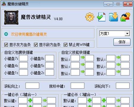 魔兽卡按键问题如何解决？有哪些有效方法？  第3张