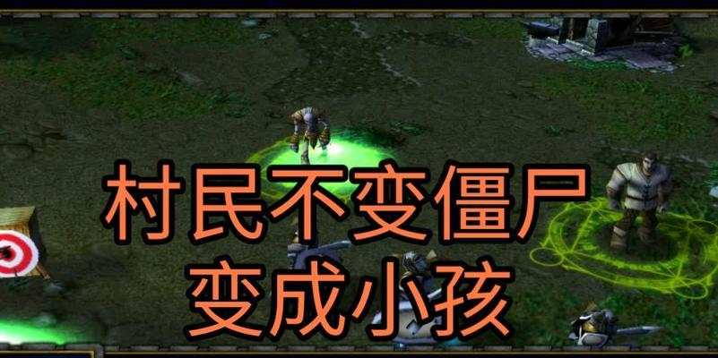 魔兽中吐汁僵尸的应对策略是什么？如何高效击杀？  第1张