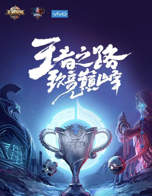 王者荣耀仙踪降临玩法是什么？如何快速上手？  第1张