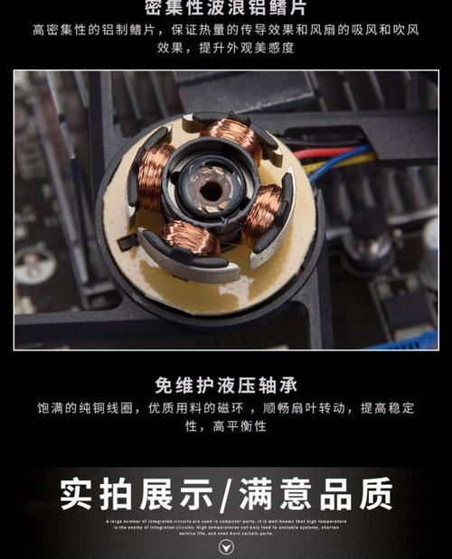散热器铜管拆卸步骤是什么？  第3张