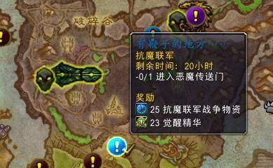 魔兽世界魅魔抽鞭子条件是什么？  第2张