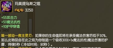 英雄联盟中有哪些著名的魔怔语录？  第3张