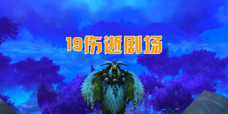 魔兽世界闪现宝宝获取方法是什么？常见问题有哪些？  第2张