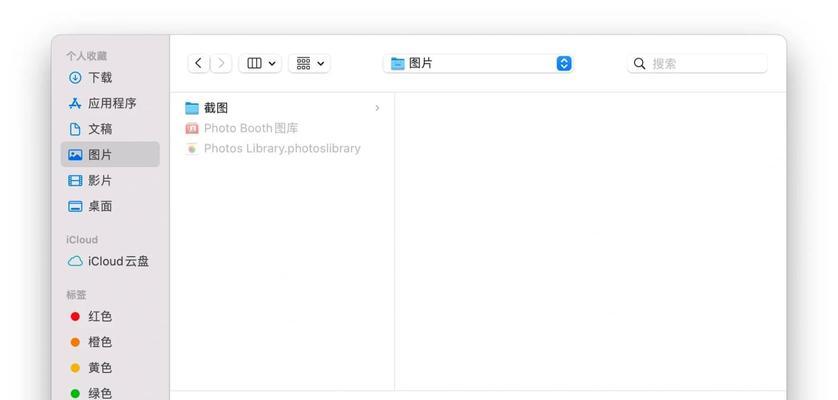 苹果笔记本更改系统时间的方法是什么？是否会影响软件运行？  第1张