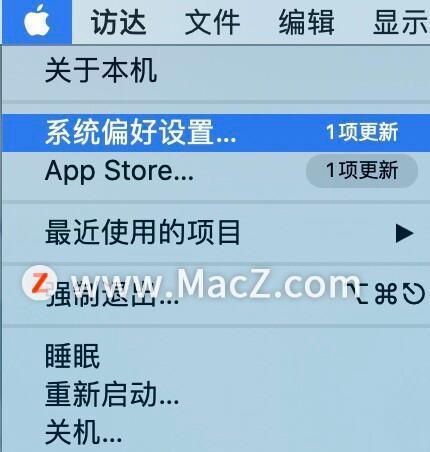 苹果笔记本更改系统时间的方法是什么？是否会影响软件运行？  第3张