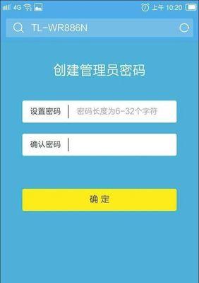 广电路由器怎么绑定手机？绑定过程中需要注意什么？  第3张