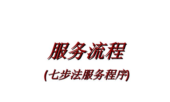 宏碁西充售后服务态度如何？售后流程是否便捷？  第3张