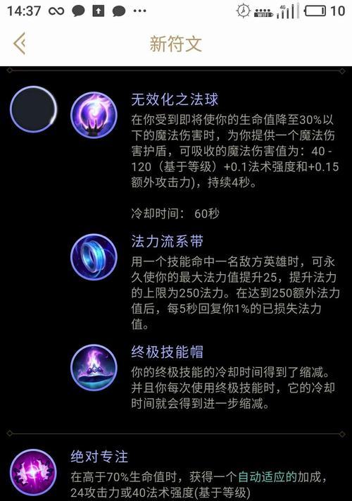 英雄联盟法球最新皮肤是什么？法球皮肤的特点和获取方式是什么？  第1张
