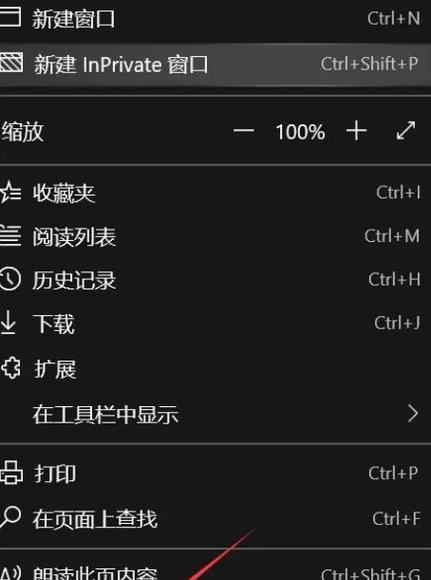 红米手机控制面板的开启方法是什么？  第2张