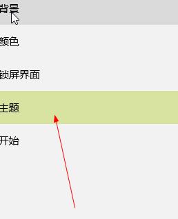 红米手机控制面板的开启方法是什么？  第3张