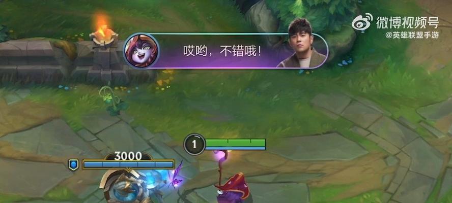 英雄联盟语音包如何替换？替换语音包的操作步骤是什么？  第2张