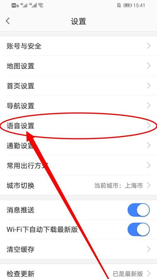 英雄联盟语音包如何替换？替换语音包的操作步骤是什么？  第1张