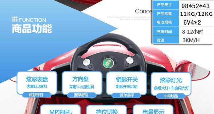 吉他电瓶车怎么带？如何安全地携带吉他电瓶车？  第1张