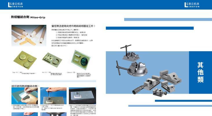 机器人扩展模组有哪些类型？  第3张