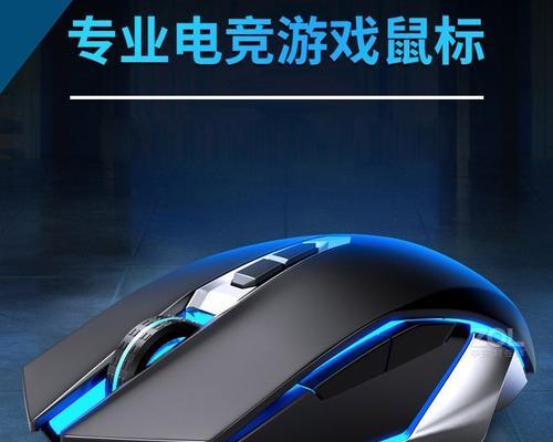 网吧鼠标驱动能否不使用？替代方案有哪些？  第1张