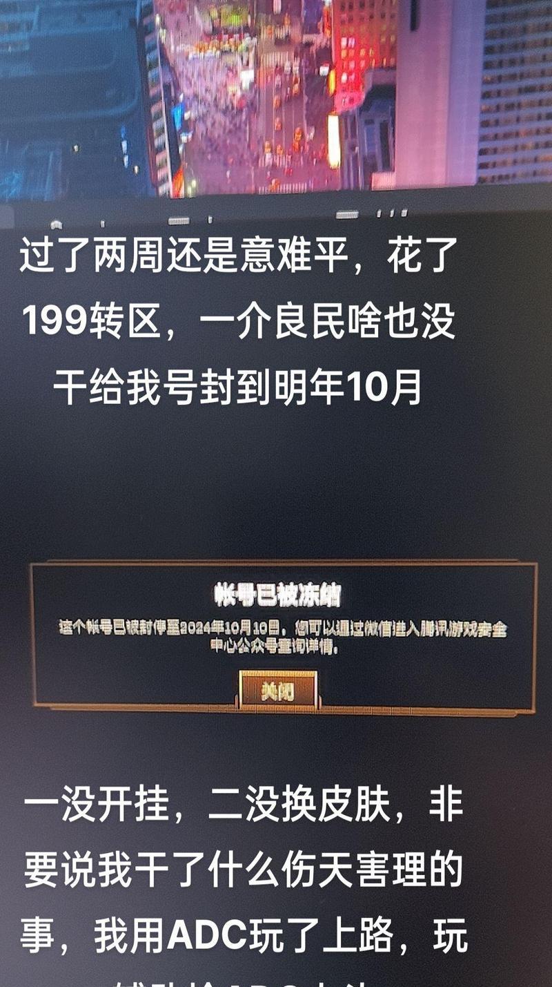 英雄联盟转区需要20点券吗？转区点券的作用是什么？  第1张