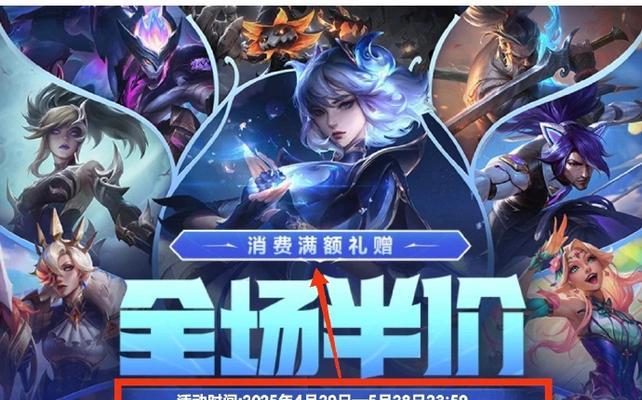 英雄联盟转区需要20点券吗？转区点券的作用是什么？  第2张