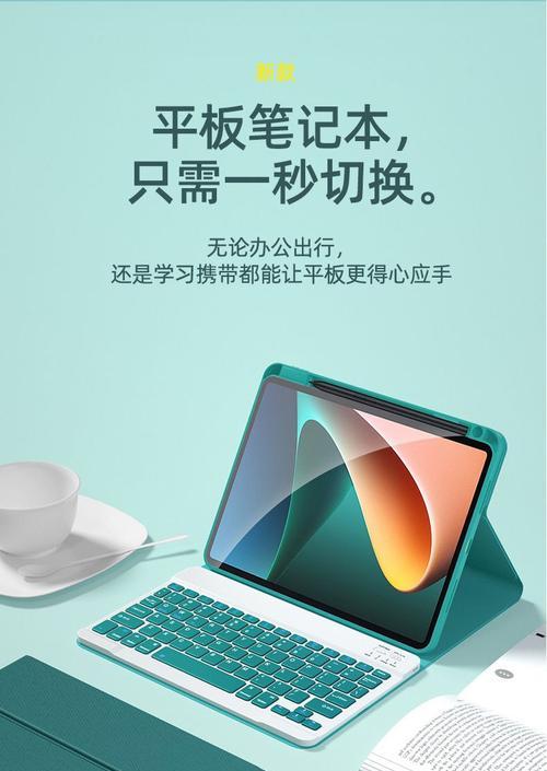 小米平板下载音游的步骤是什么？下载后如何优化游戏体验？  第3张