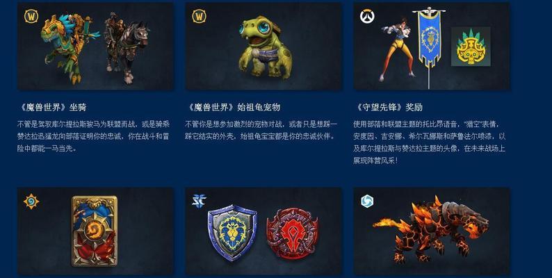 魔兽世界龟服获取老虎坐骑的方法是什么？  第1张