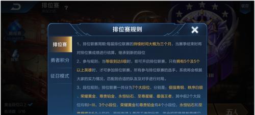 体验服王者荣耀的风险及应对措施是什么？  第1张