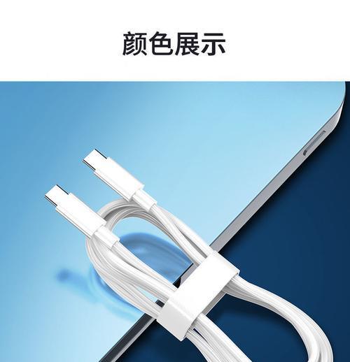 c口数据线剥离方法是什么？操作步骤详细吗？  第1张