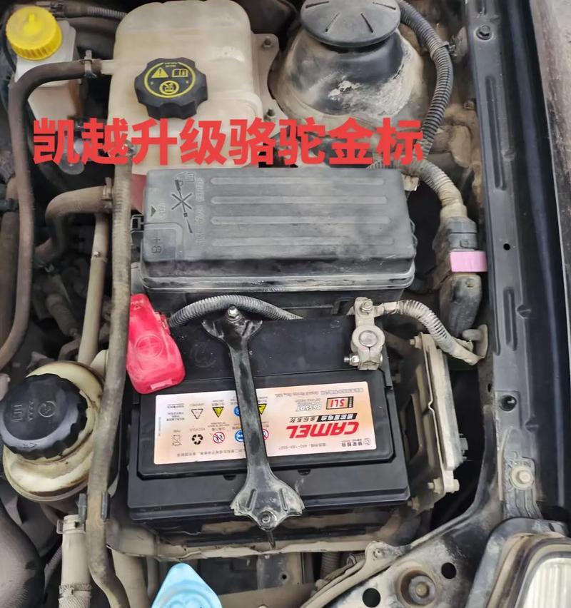 电瓶车升级大电瓶的正确方法是什么？安装中常见问题有哪些？  第3张
