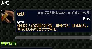 魔兽世界玩家家族名字怎么改？有哪些限制？  第1张
