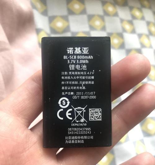 手机电池技术为何成为竞争焦点？今年电池技术有哪些新突破？  第2张