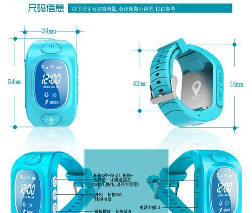 电话手表无声怎么办？如何检查和解决声音问题？  第1张