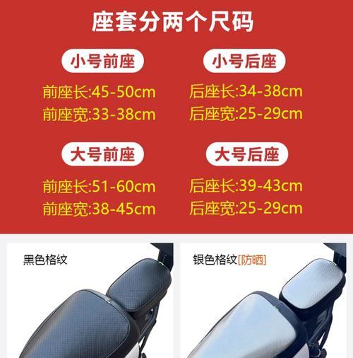 电瓶车防撞垫的正确使用方法是什么？如何安装电瓶车防撞垫？  第2张