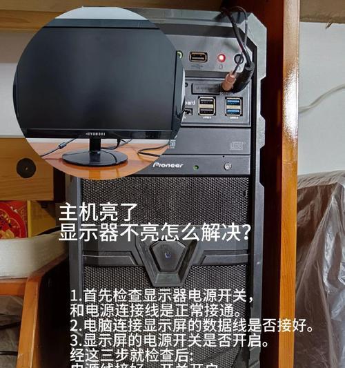 两台显示器共用一台主机？如何设置？  第3张