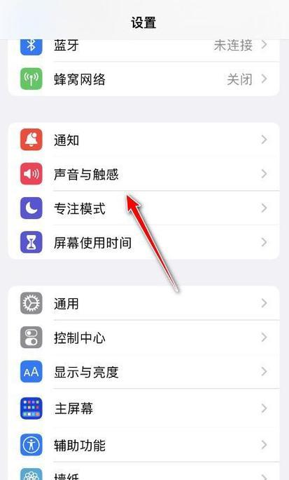 英雄联盟灵宝关闭方法是什么？  第3张