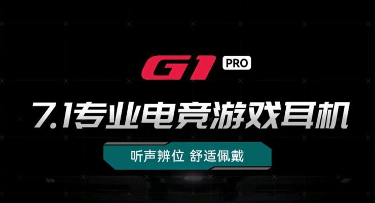 漫步者电竞玩家的体验如何？  第3张