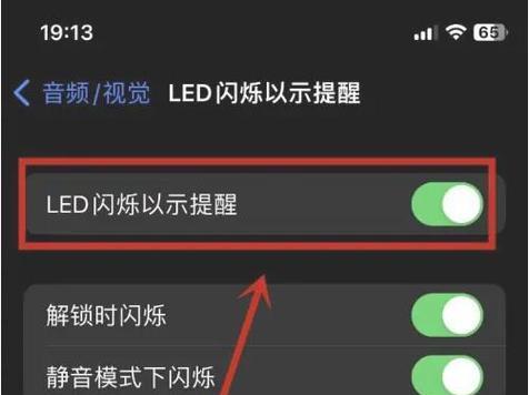 显示器背面灯光怎么关闭？关闭后对性能有影响吗？  第3张