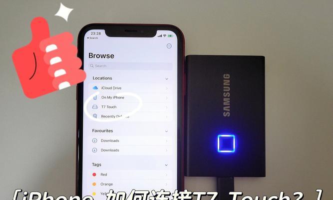 手机照片转移动硬盘的正确方法是什么？  第1张
