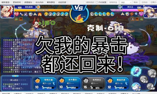 洛克王国新手如何快速获得vip？  第2张
