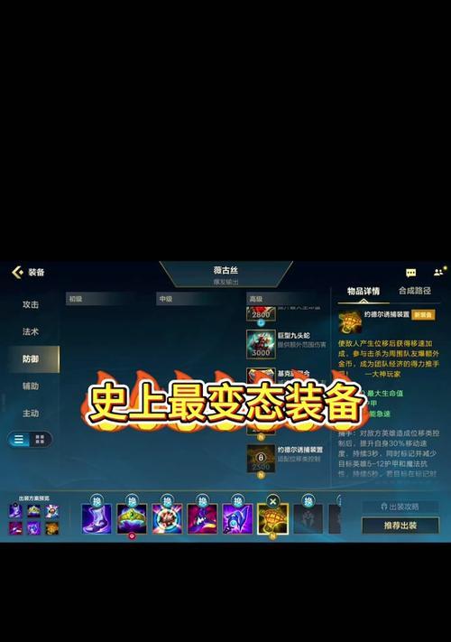 英雄联盟英雄间羁绊有什么用？如何触发？  第3张